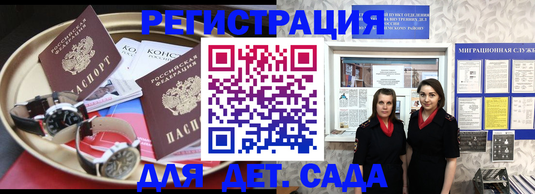 временная регистрация надежно в Сортавале