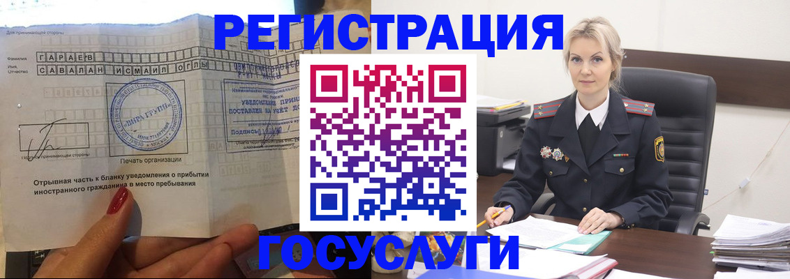 регистрация в Сортавале